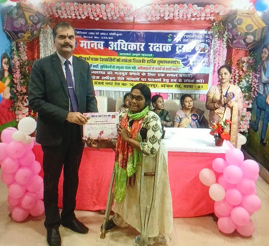 Shri Vikas Vaibha (IPS)